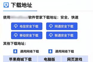 雷竞技登录异常截图0